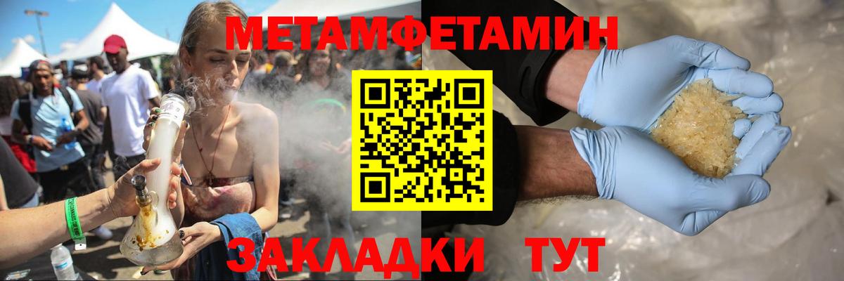 Амфетамин 97%  Amphetamine  Новый Уренгой  Вход с VPN 