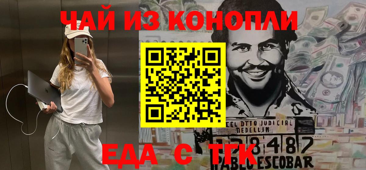 Cocaine Новый Уренгой