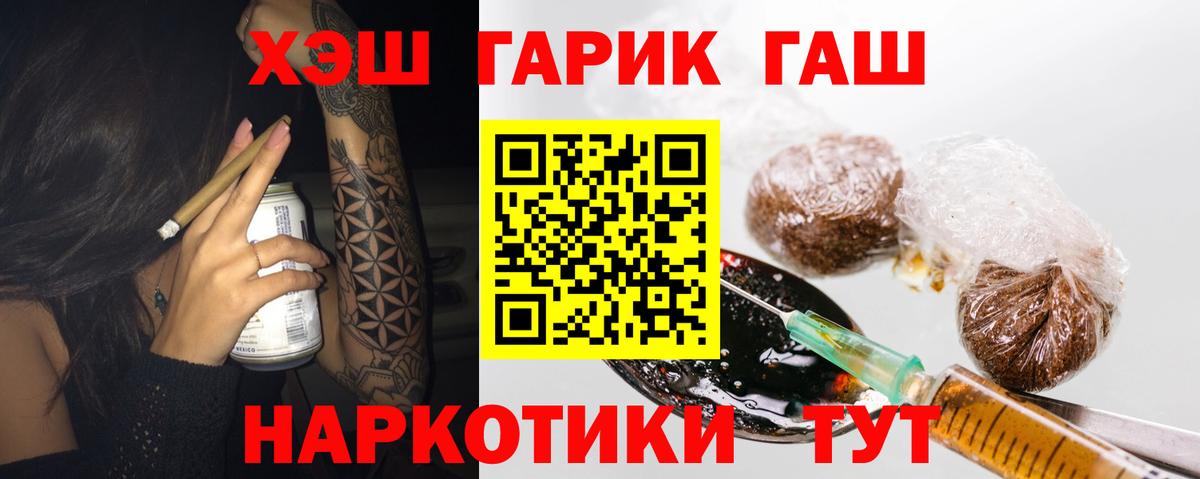 Новый Уренгой  ГАШ индика сатива  хочу   Вход с VPN 