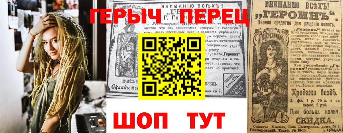 Героин афганец  Вход с VPN  ГЕРОИН  Новый Уренгой 