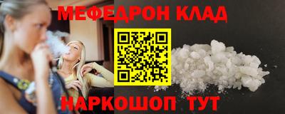 мдпв Ставрополь