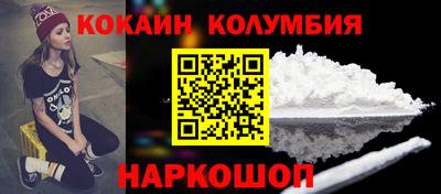 мяу мяу кристалл Старая Купавна
