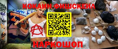 мяу мяу кристалл Старая Купавна
