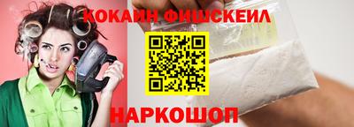 мяу мяу кристалл Старая Купавна