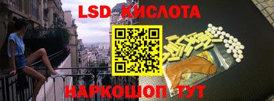 марки lsd Среднеуральск