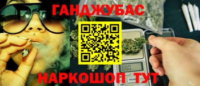 спайс Тверь