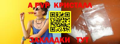 мдпв Ставрополь