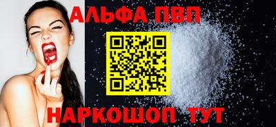 мяу мяу кристалл Старая Купавна