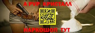 мдпв Ставрополь