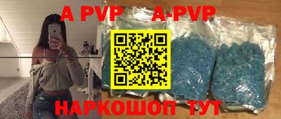 мяу мяу кристалл Старая Купавна