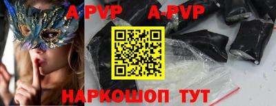 мяу мяу кристалл Старая Купавна