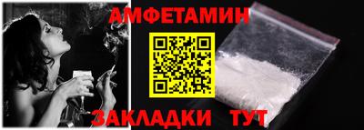 мяу мяу кристалл Старая Купавна
