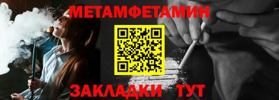 мяу мяу кристалл Старая Купавна