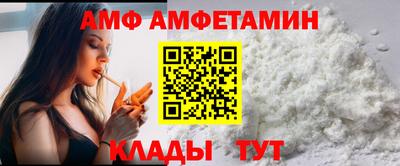 мяу мяу кристалл Старая Купавна