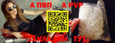 мдпв Ставрополь