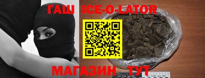 мяу мяу кристалл Старая Купавна