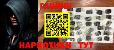 мяу мяу кристалл Старая Купавна