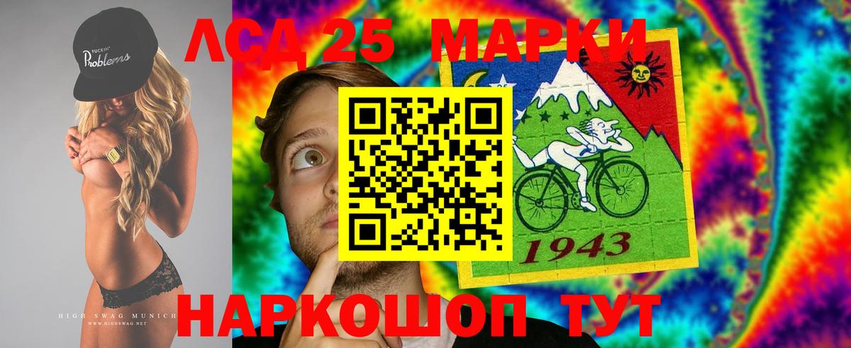 Alpha-PVP СОЛЬ   Вход с VPN  КОКАИН  Новый Уренгой  Меф МЯУ МЯУ кристаллы  ГАШИШ  Каннабис  Cocaine  Экстази  Лсд 25 