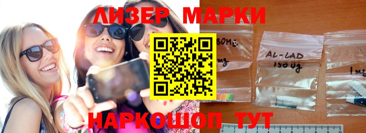 Новый Уренгой  ЛСД экстази кислота  Вход с VPN  ЛСД экстази  ЛСД экстази кислота 