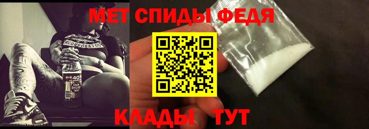 МЕТАМФЕТАМИН винт Новый Уренгой
