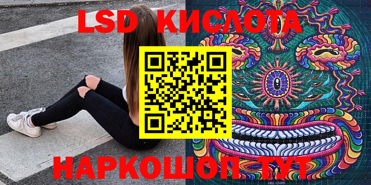 Новый Уренгой  Наркотические марки 1,5мг  Вход с VPN  Наркотические марки 1,5мг 