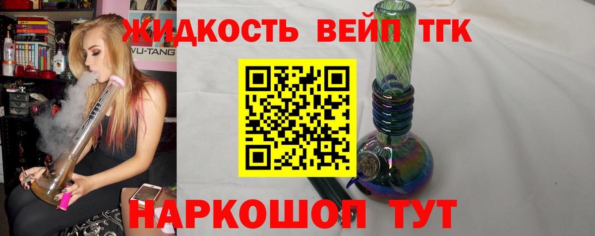 OMG вход  ТГК гашишное масло  Новый Уренгой  Вход с VPN  Дистиллят ТГК THC oil 