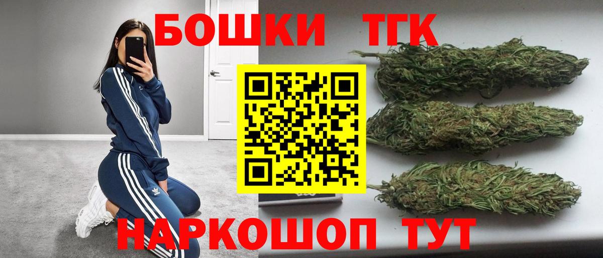 Канабис семена  Вход с VPN  Бошки марихуана гибрид  Бошки Шишки планчик  Новый Уренгой 