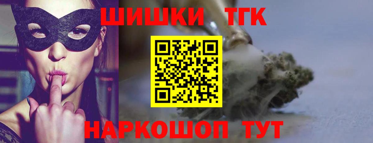 Канабис семена Новый Уренгой